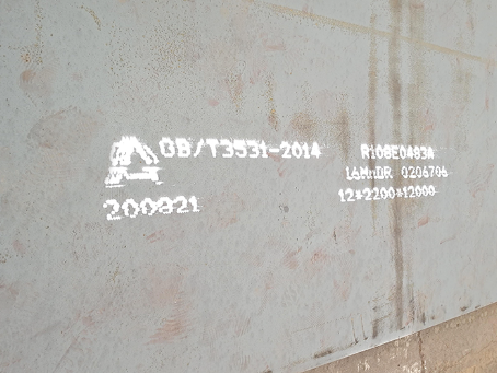 玉林容器板-16MnDR