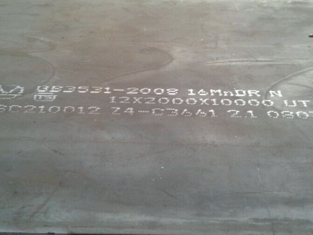 玉林压力容器板